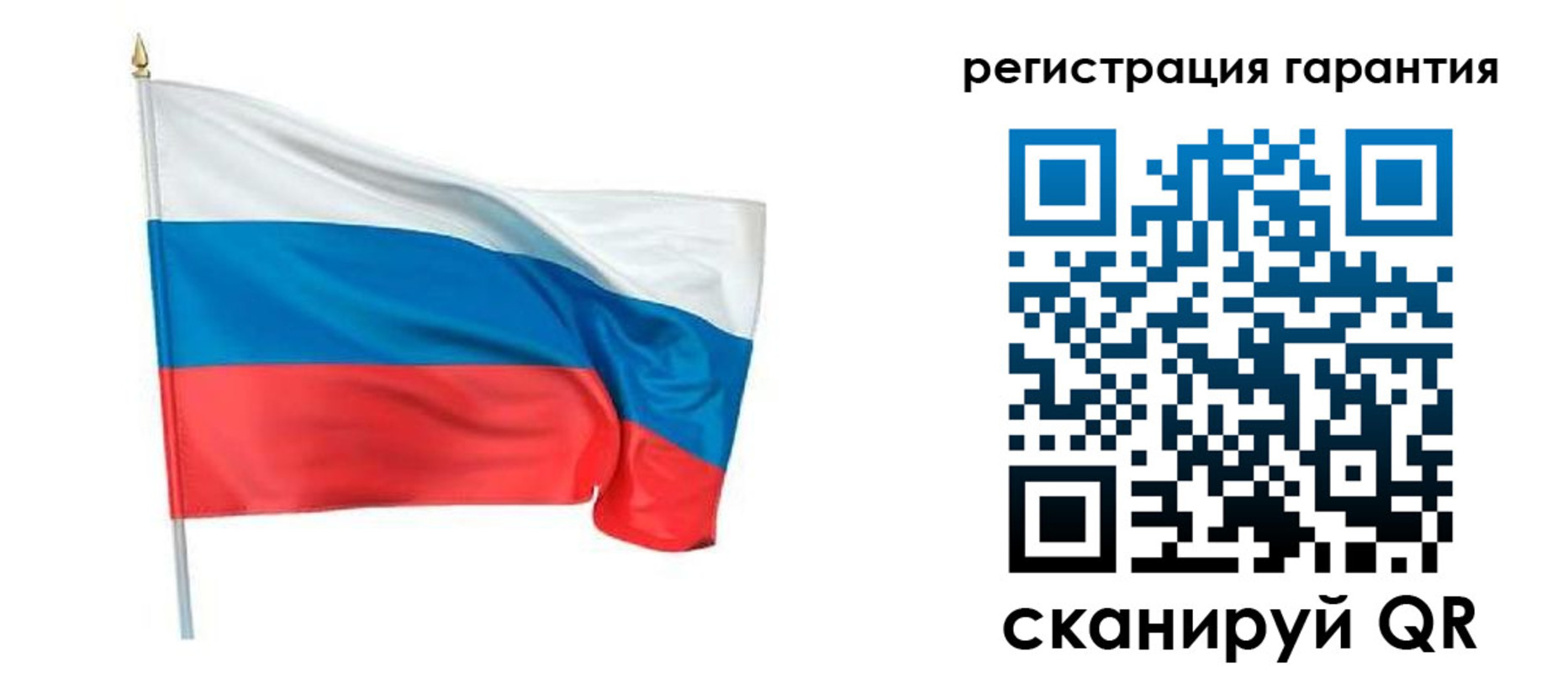 временная регистрация надежно в Перми