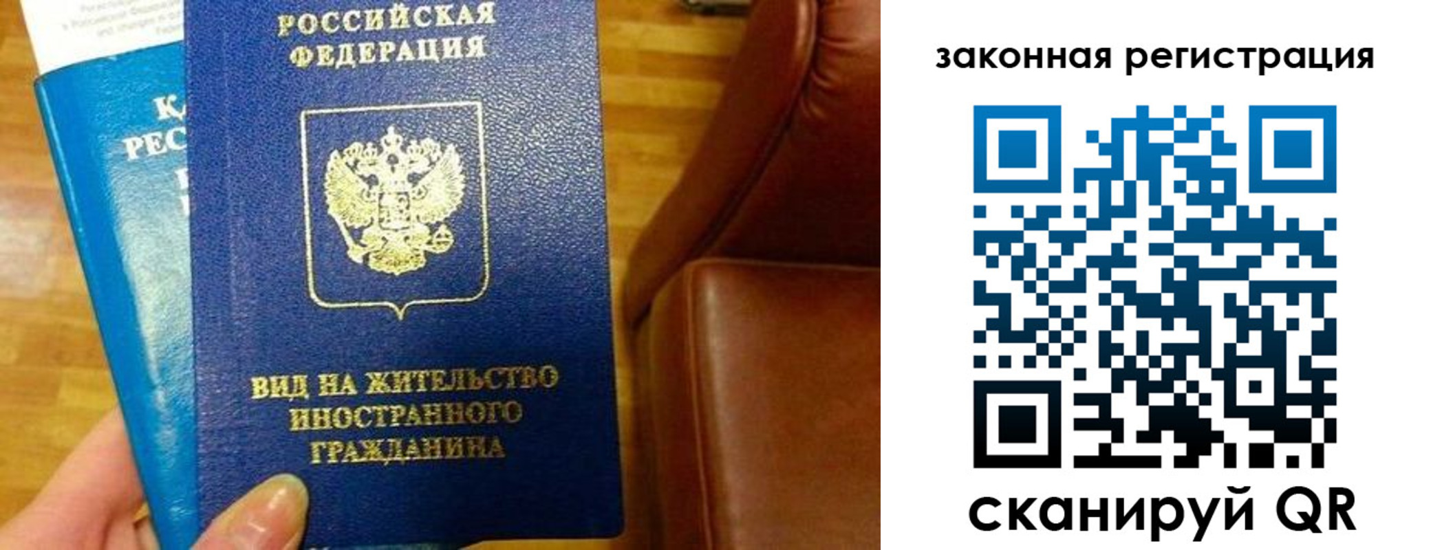 временная регистрация адрес в Перми