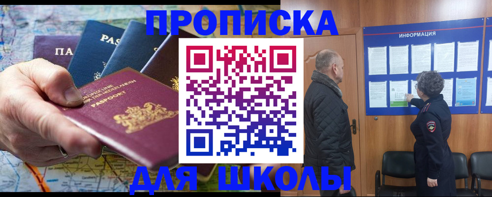 временная регистрация гарантия в Перми