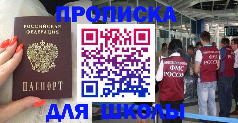 пропишу в квартире в Перми